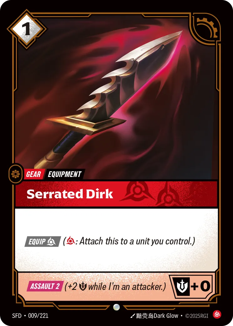 Serrated Dirk