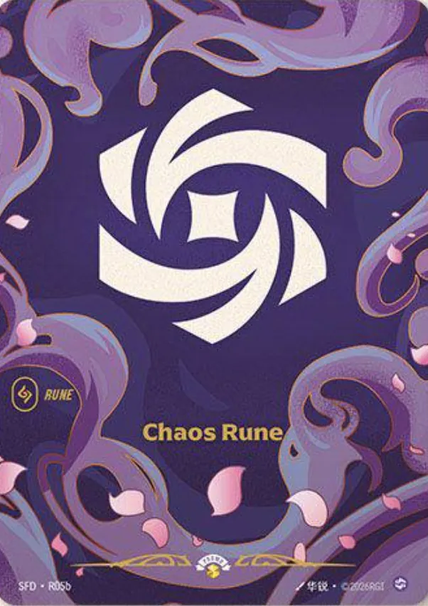 Chaos Rune (R05b)