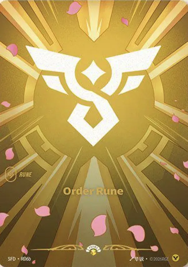 Order Rune (R06b)