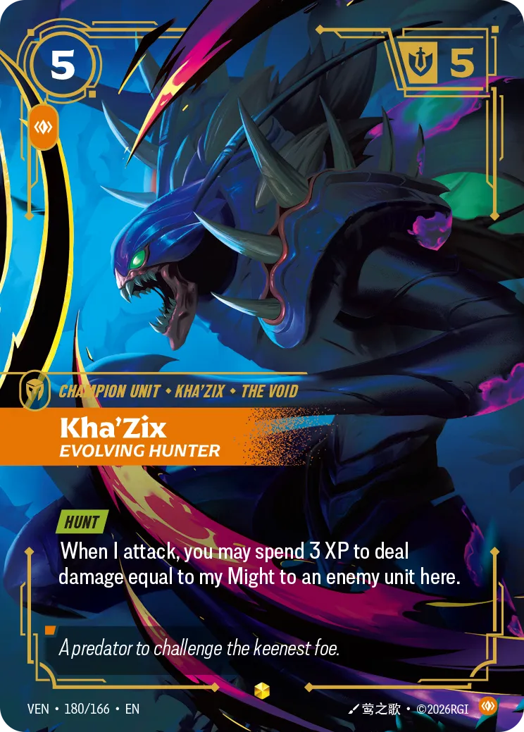 Kha'Zix - Evolving Hunter (Overnumbered)