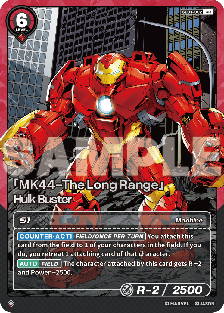 「MK44 - The Long Range」Hulk Buster