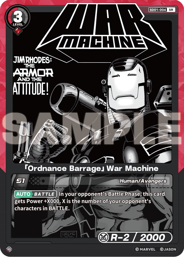 「Ordnance Barrage」War Machine
