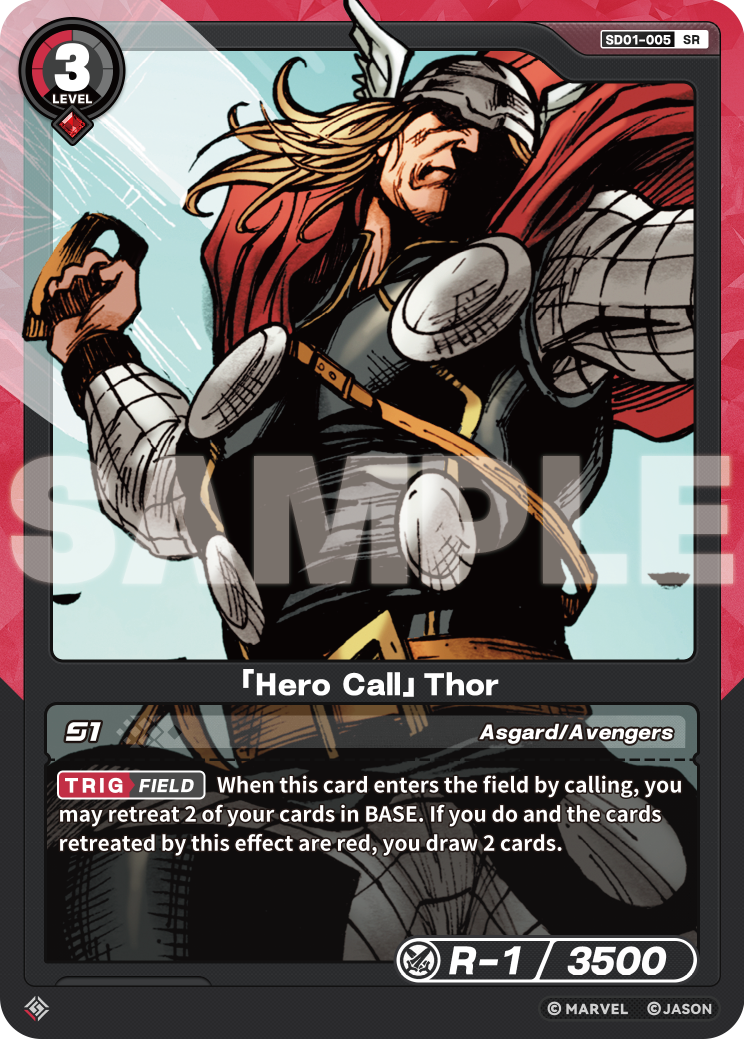 「Hero Call」Thor
