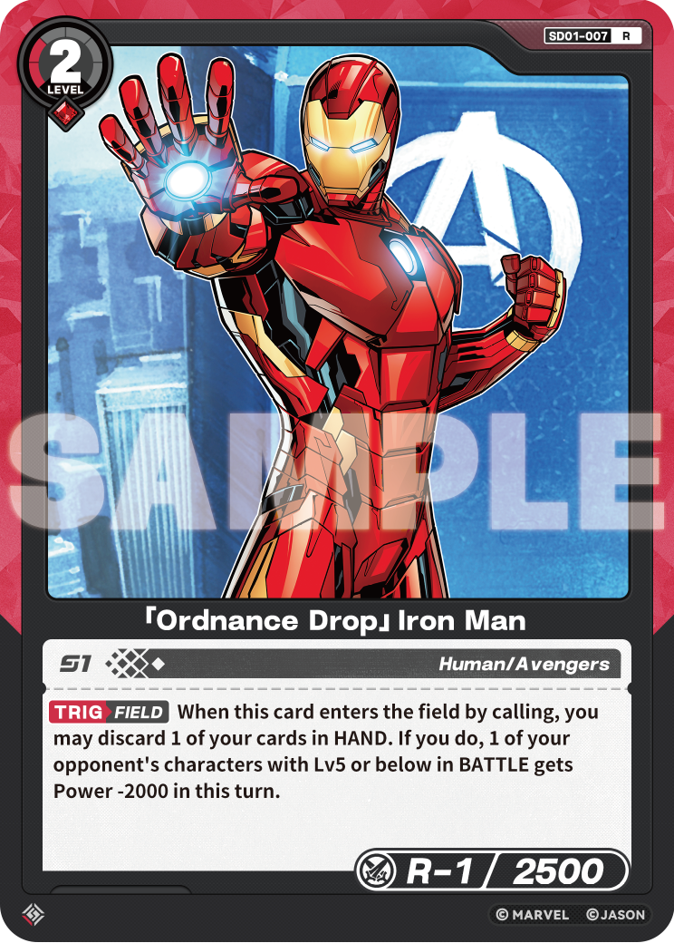 「Ordnance Drop」Iron Man