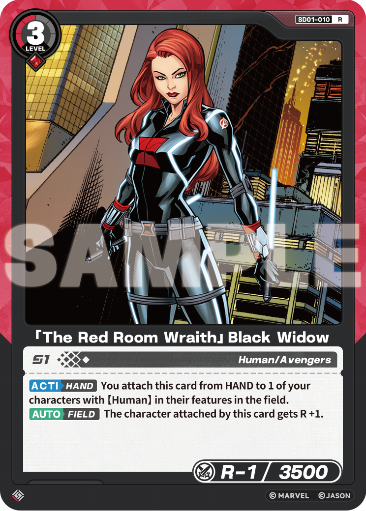 「The Red Room Wraith」Black Widow