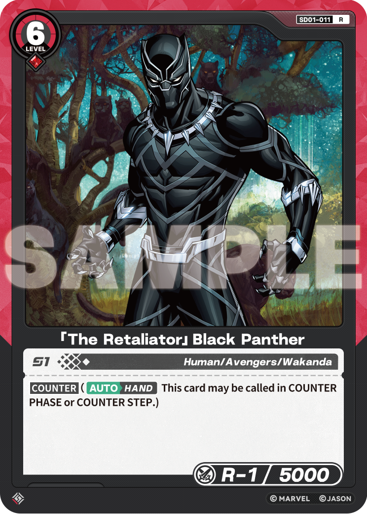 「The Retaliator」Black Panther
