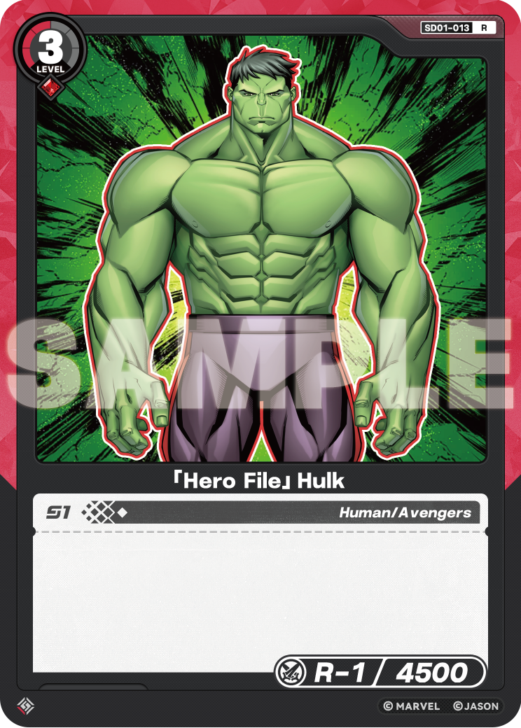 「Hero File」Hulk