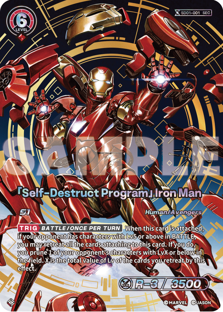 「Self-Destruct Program」Iron Man