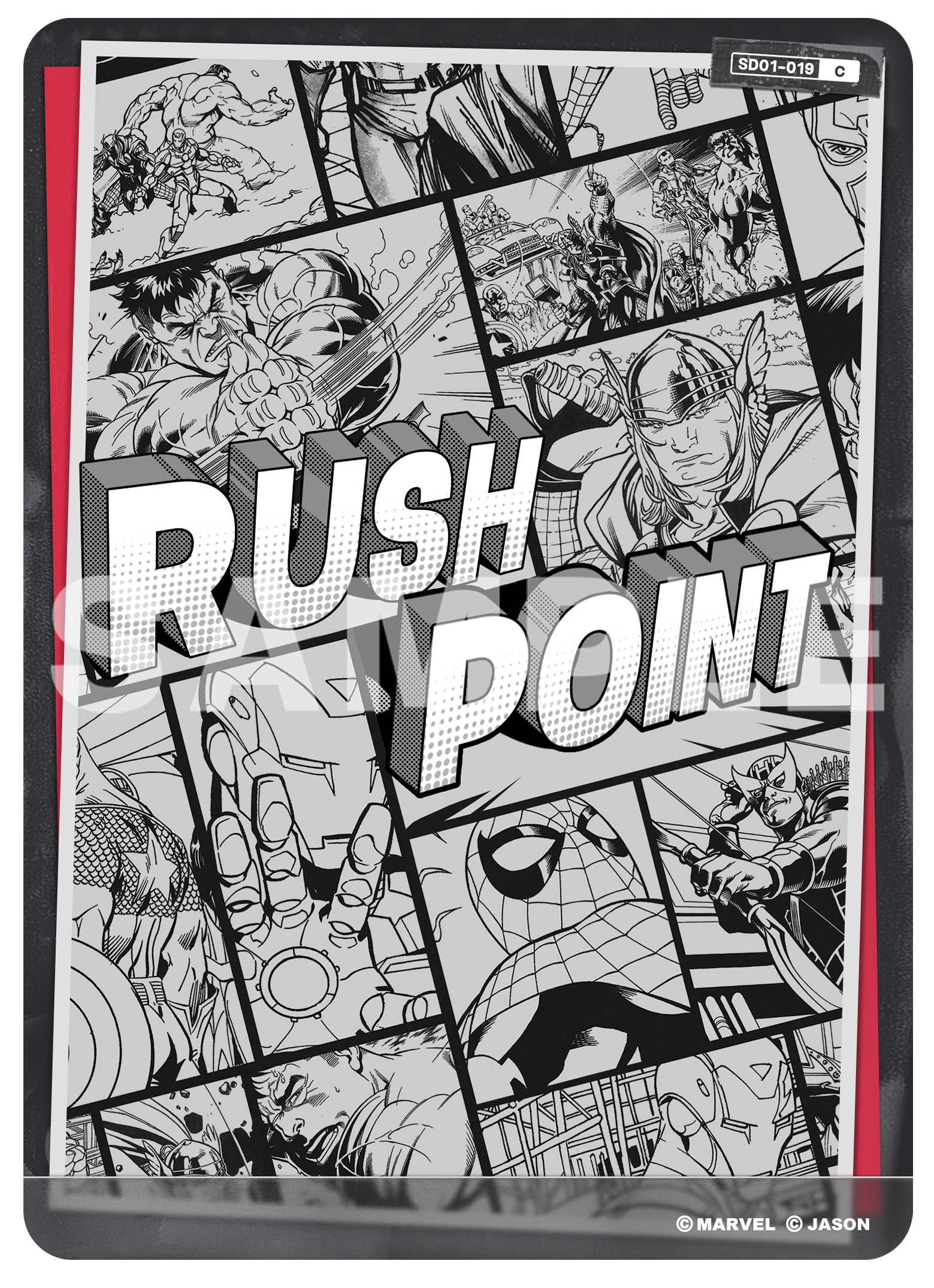 RUSH POINT