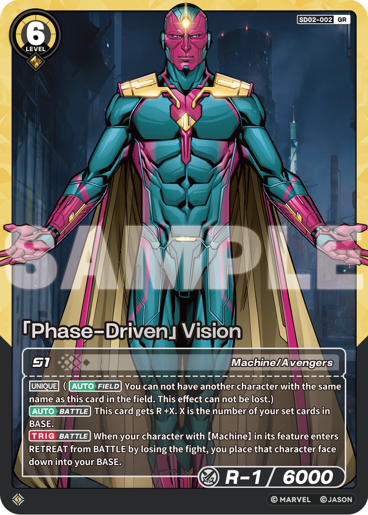 「Phase-Driven」Vision