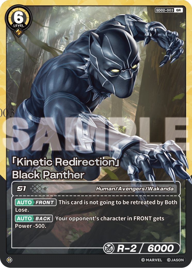 「Kinetic Redirection」Black Panther