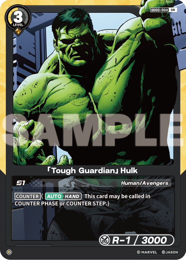 「Tough Guardian」Hulk