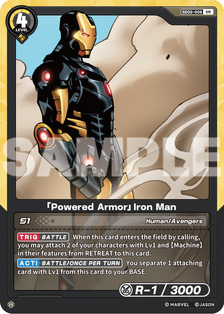 「Powered Armor」Iron Man