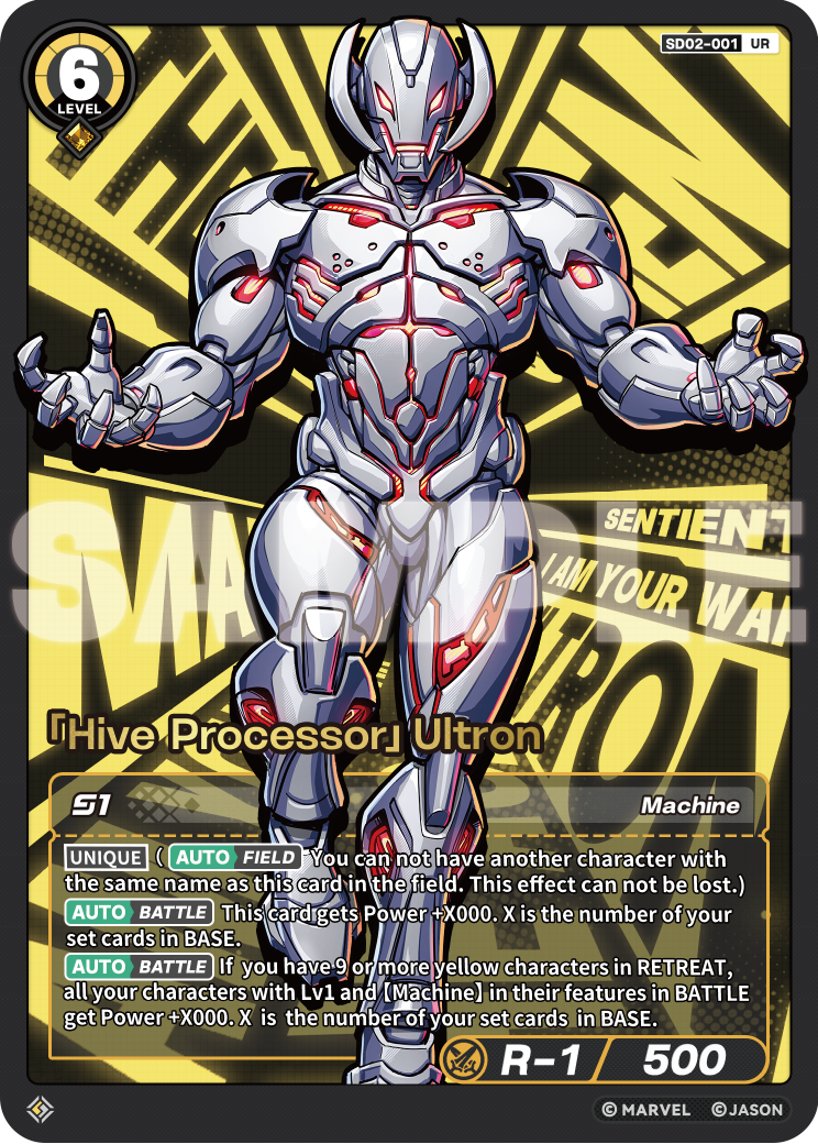 「Hive Processor」Ultron