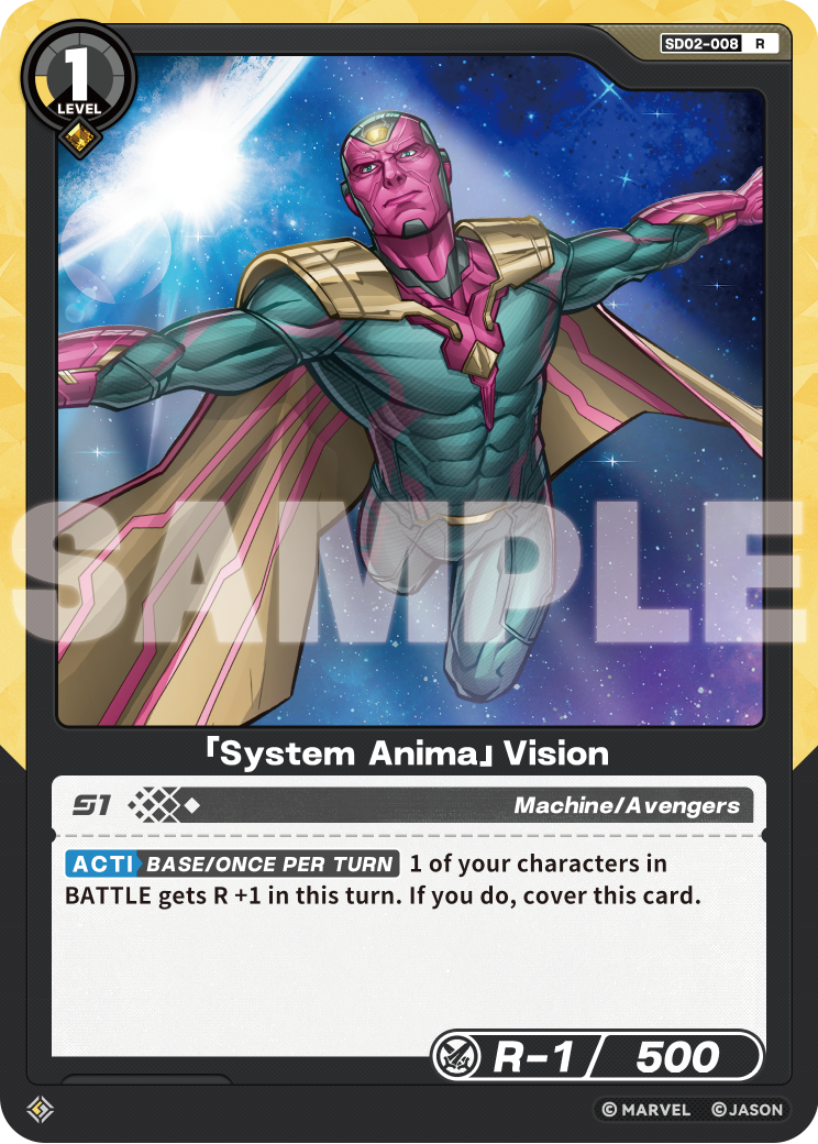 「System Anima」Vision