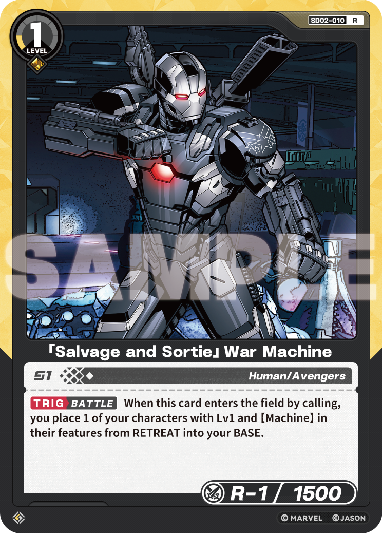 「Salvage and Sortie」War Machine