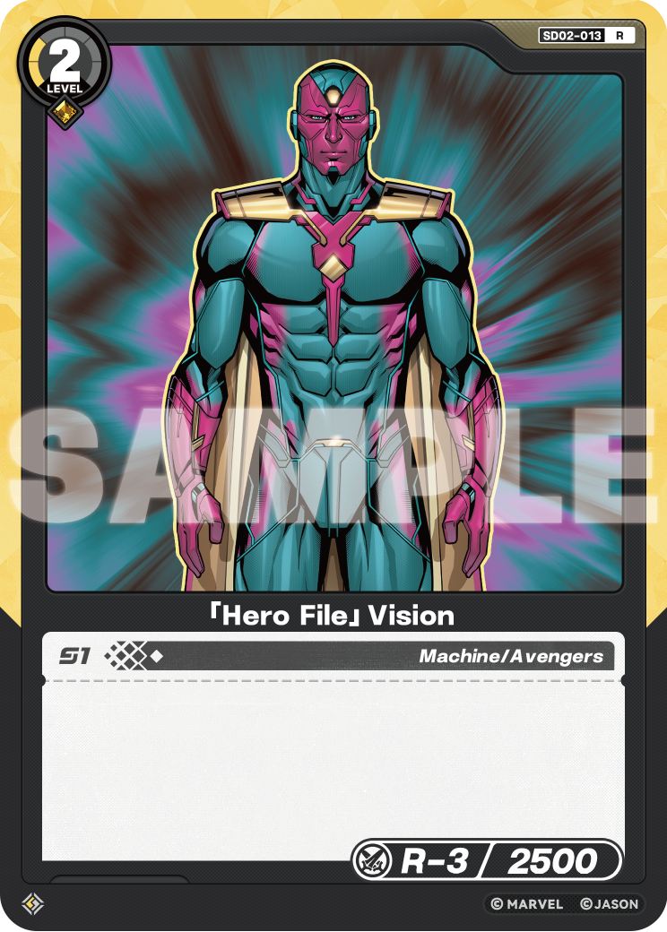 「Hero File」Vision