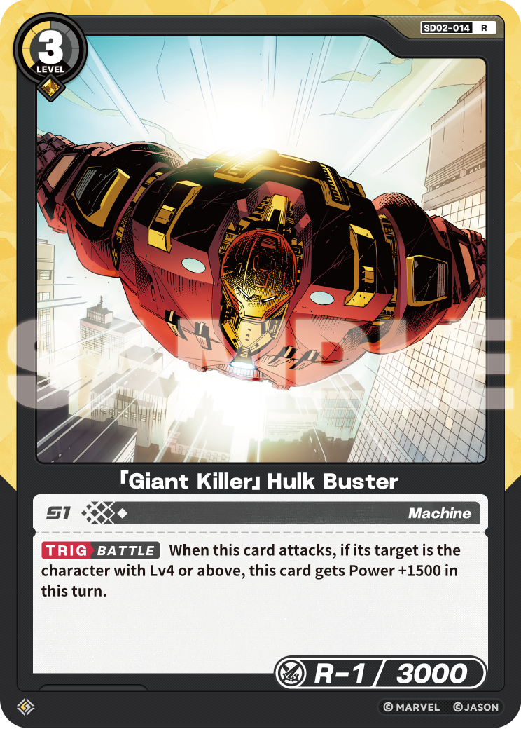 「Giant Killer」Hulk Buster