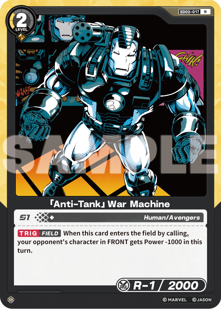 「Anti-Tank」War Machine