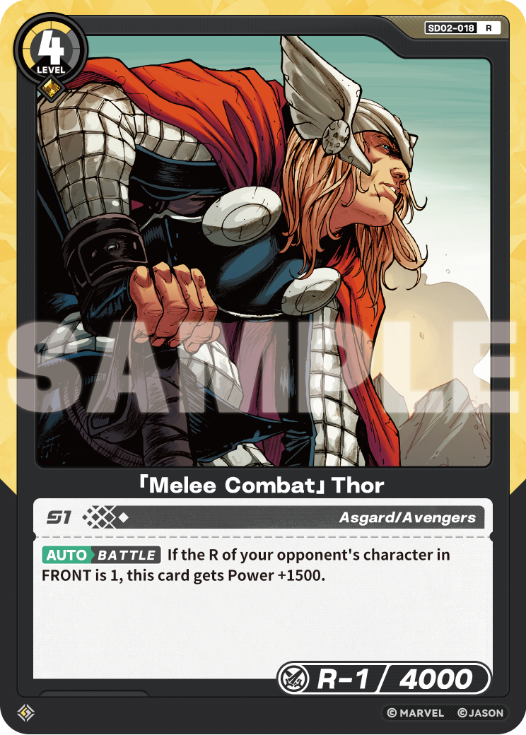「Melee Combat」Thor