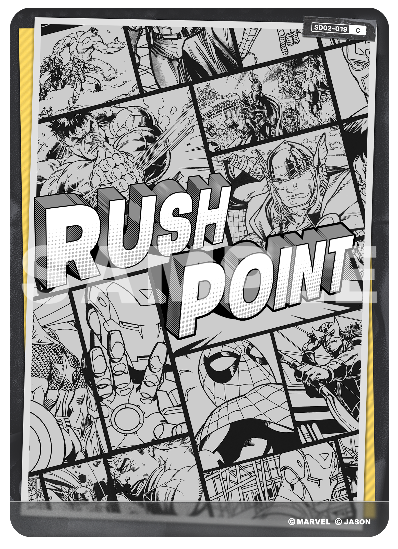 RUSH POINT