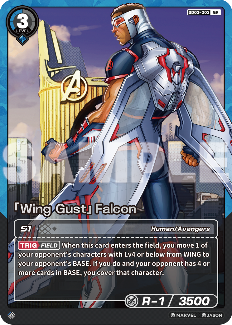 「Wing Gust」Falcon