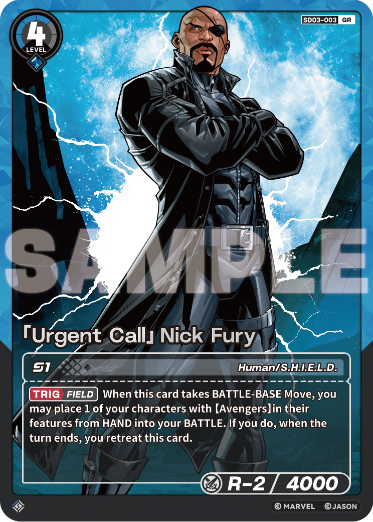 「Urgent Call」Nick Fury