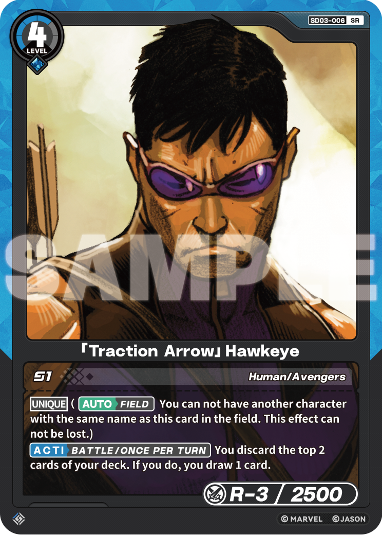 「Traction Arrow」Hawkeye