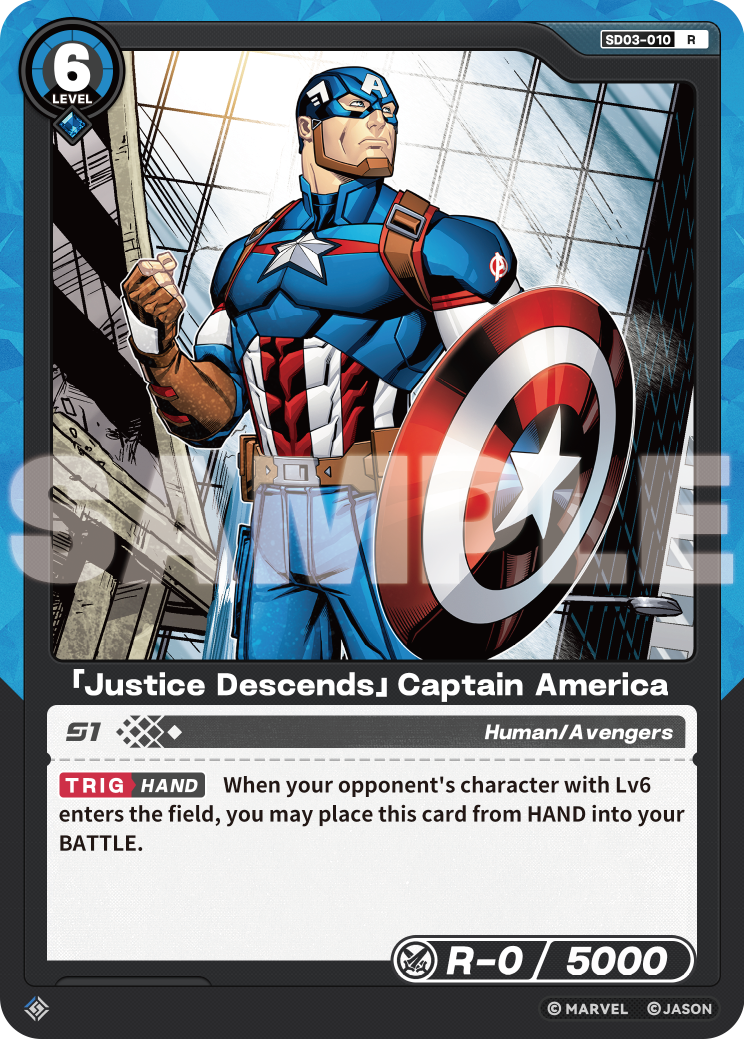 「Justice Descends」Captain America