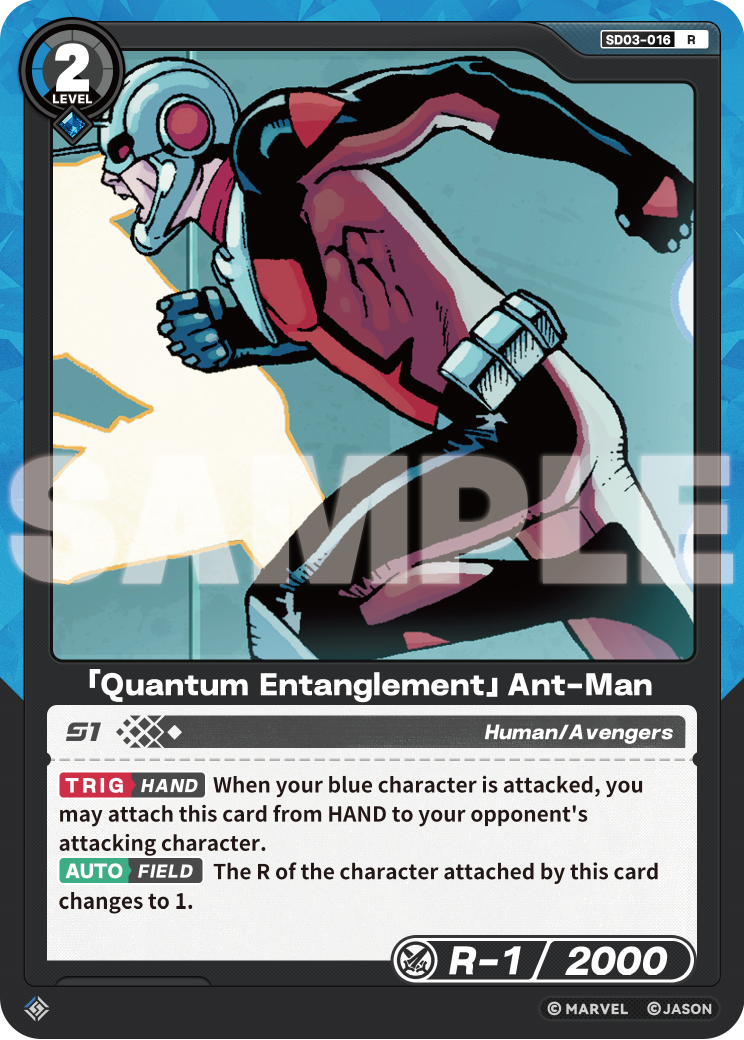 「Quantum Entanglement」Ant-Man