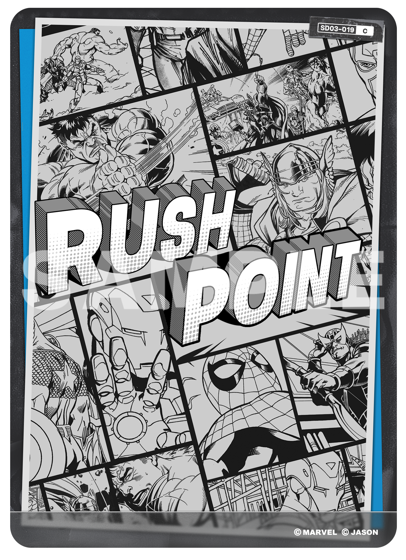 RUSH POINT