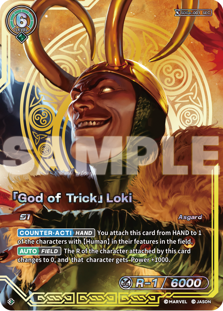 「God of Trick」Loki