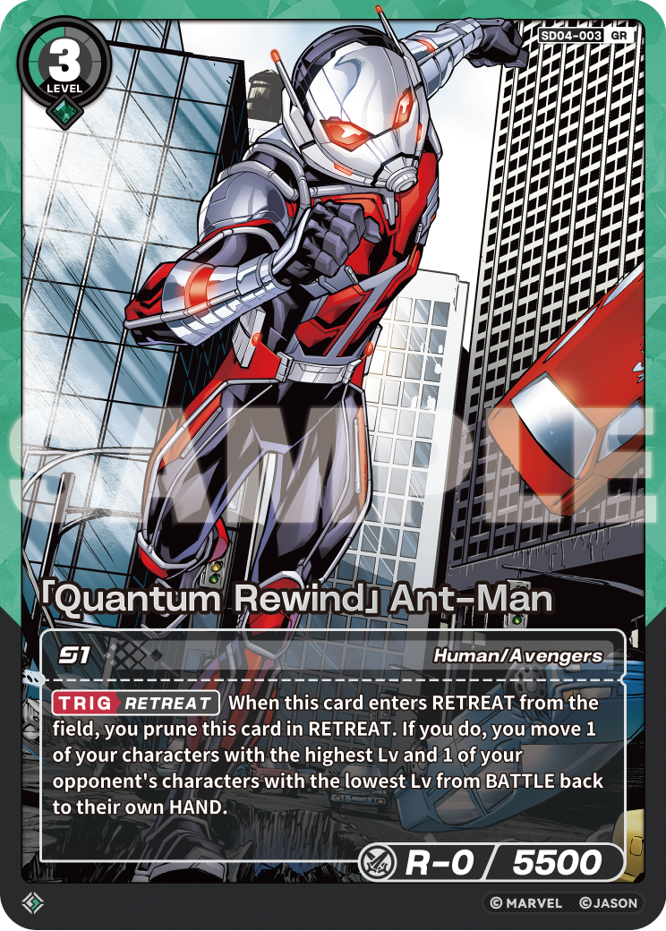 「Quantum Rewind」Ant-Man