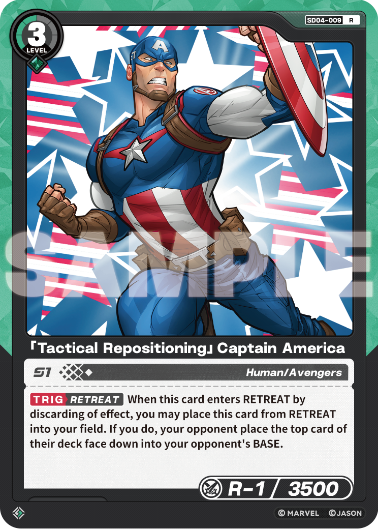 「Tactical Repositioning」Captain America