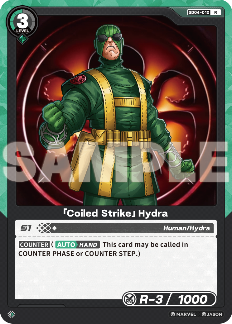 「Coiled Strike」Hydra