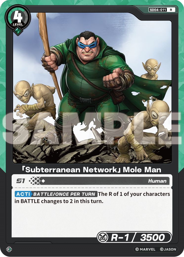 「Subterranean Network」Mole Man