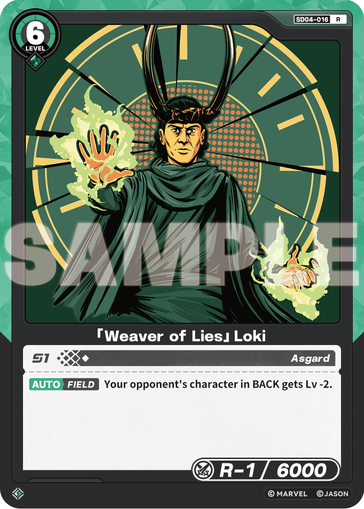 「Weaver of Lies」Loki