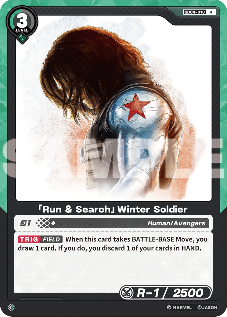 「Run&Search」Winter Soldier