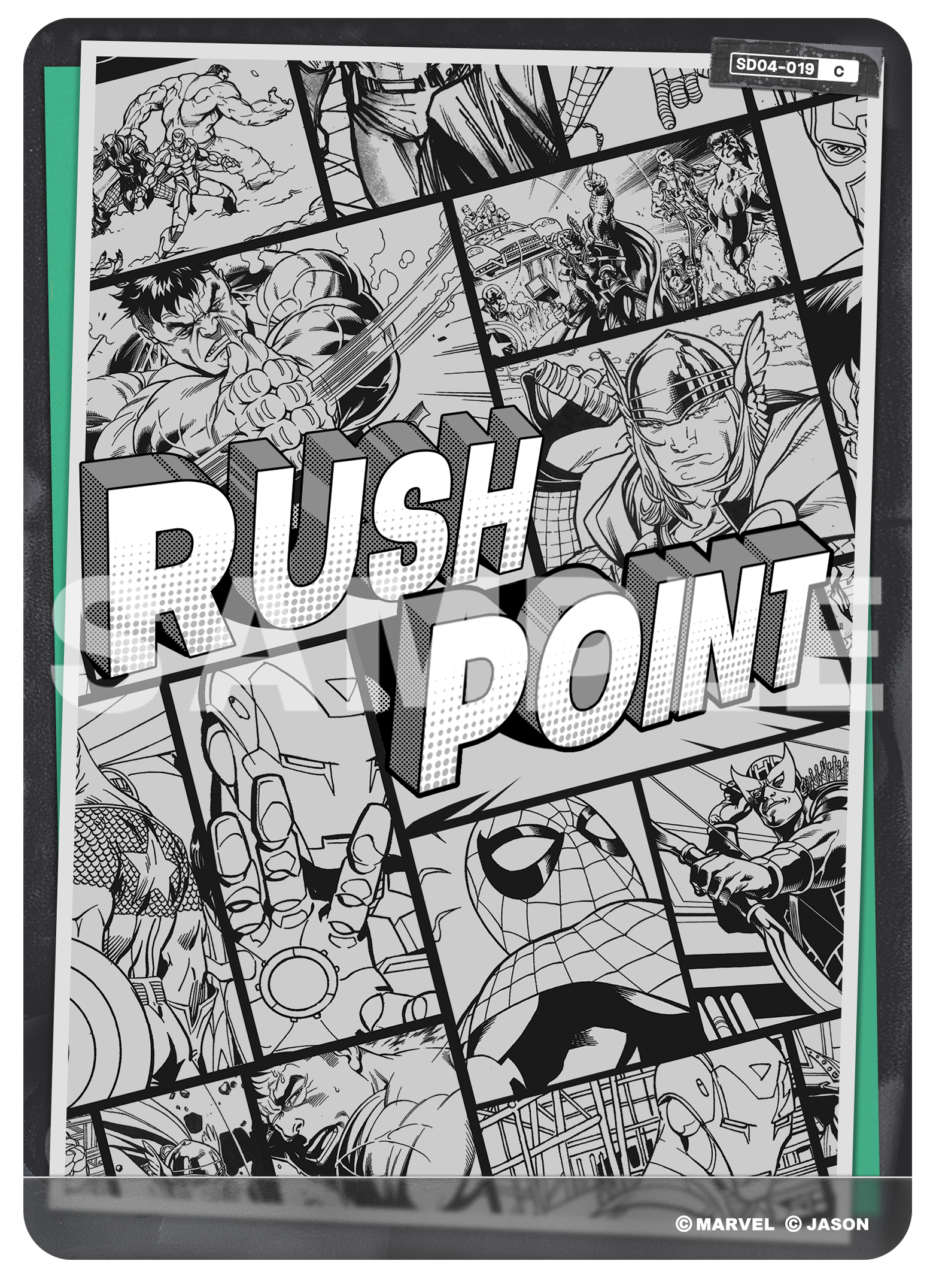 RUSH POINT