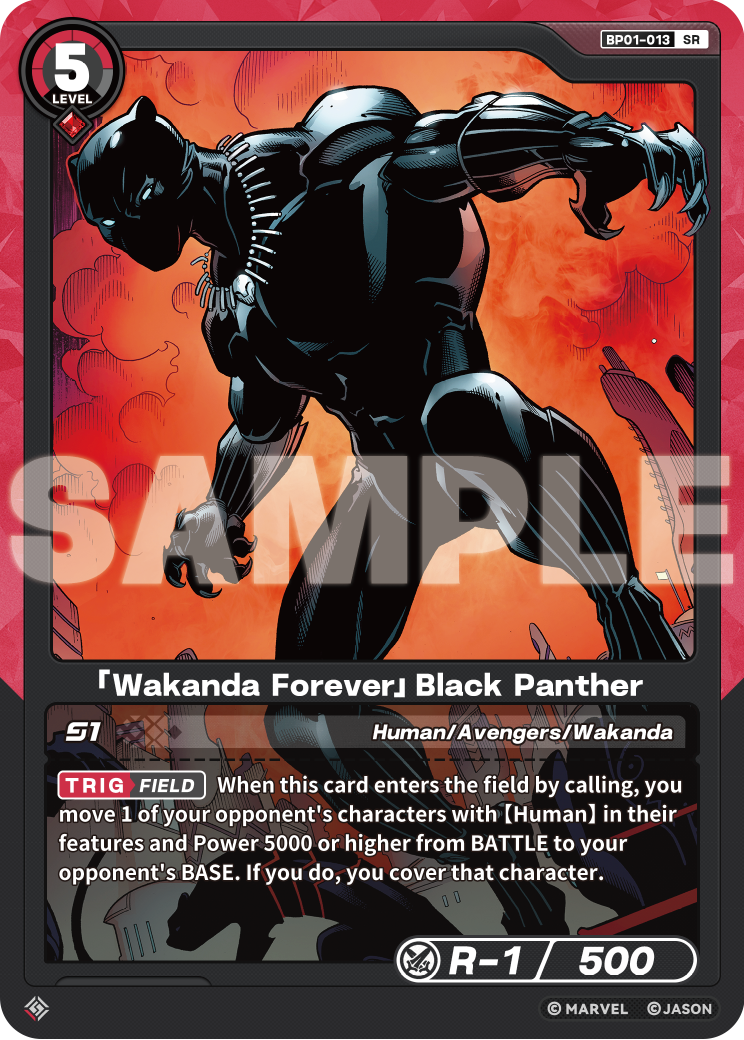 「Wakanda Forever」Black Panther