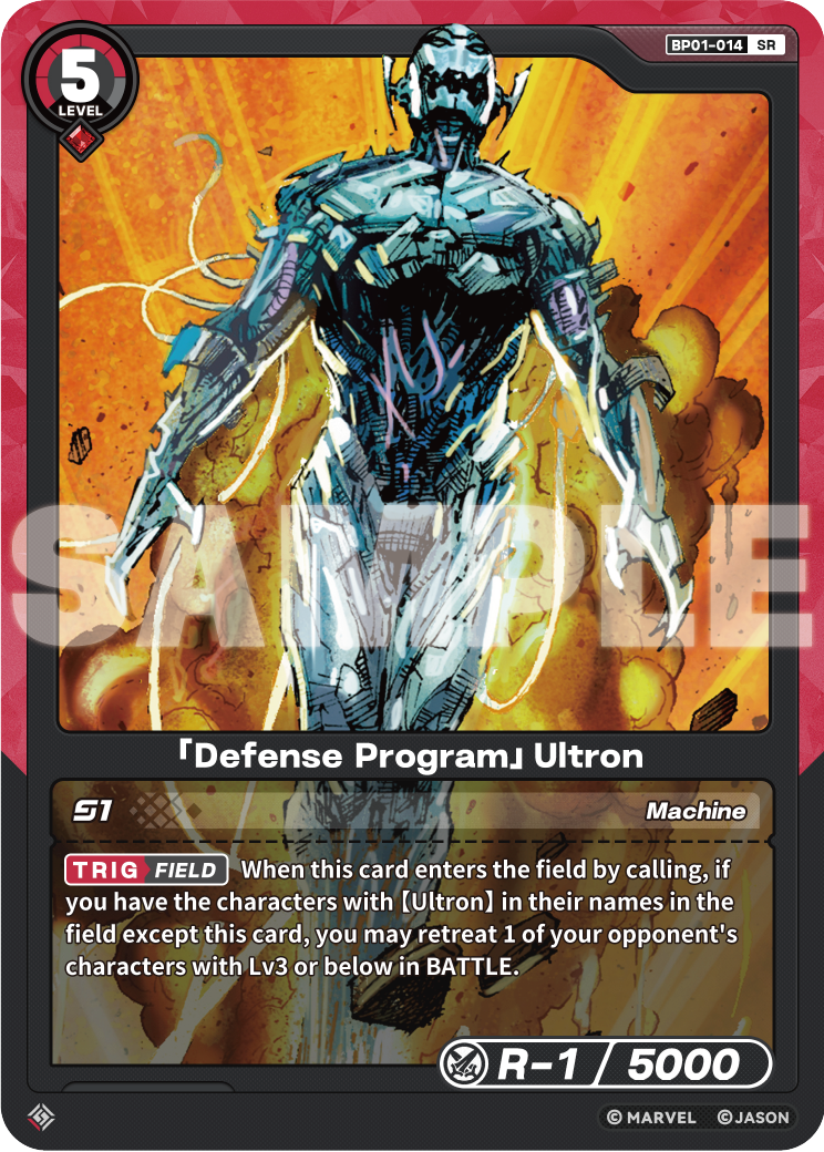 「Defense Program」Ultron
