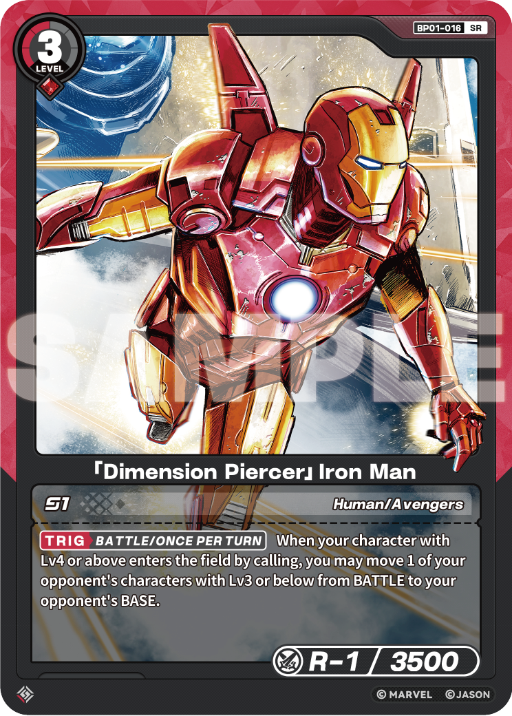 「Dimension Piercer」Iron Man