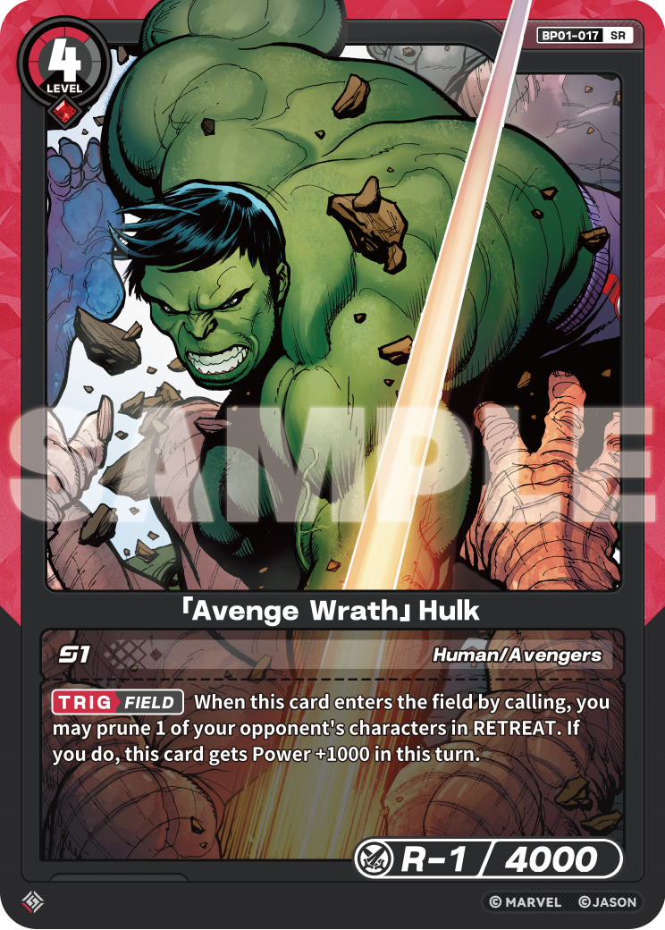 「Avenge Wrath」Hulk