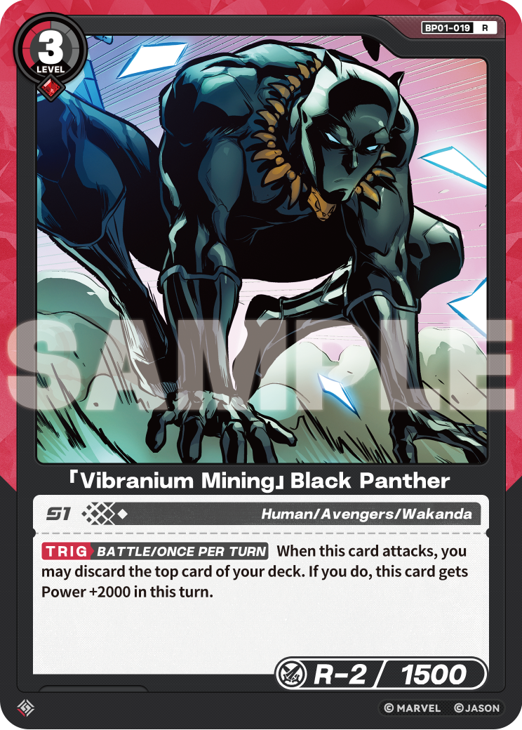 「Vibranium Mining」Black Panther