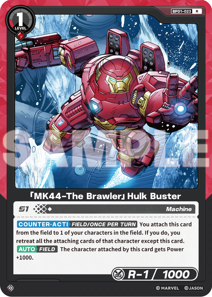 「MK44-The Brawler」Hulk Buster