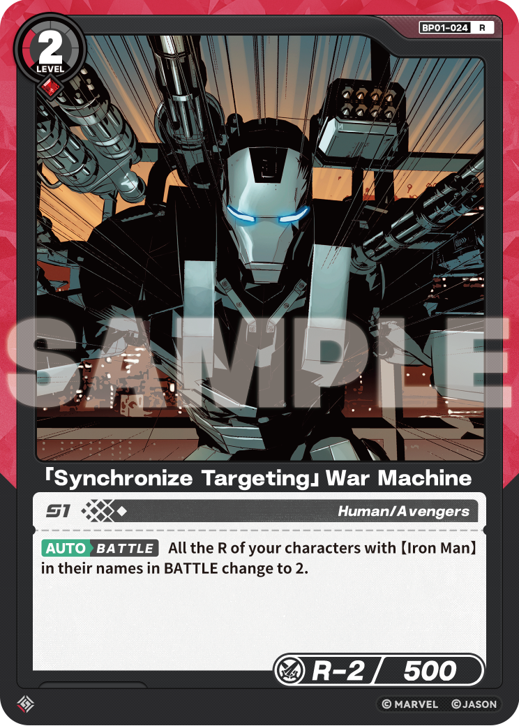 「Synchronize Targeting」War Machine
