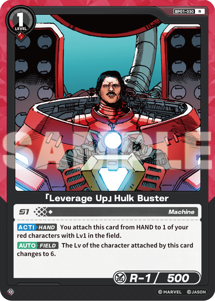「Leverage Up」Hulk Buster