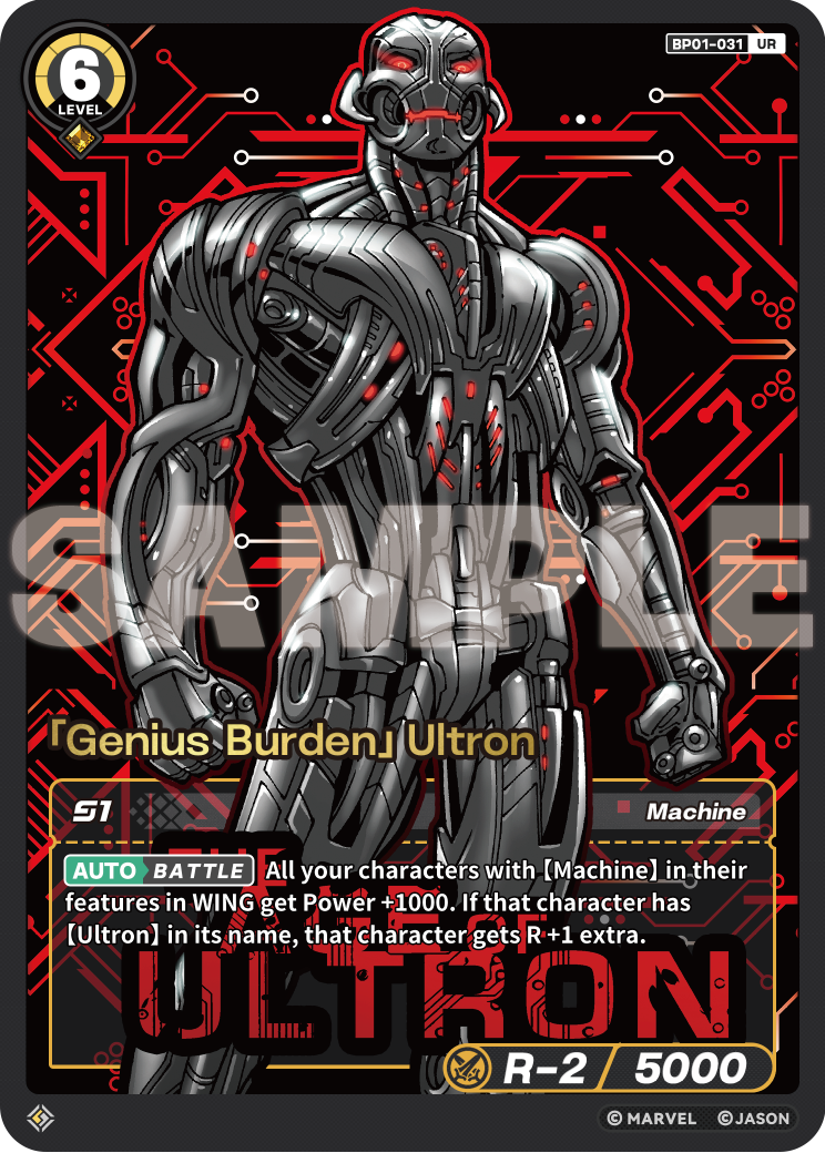 「Genius Burden」Ultron