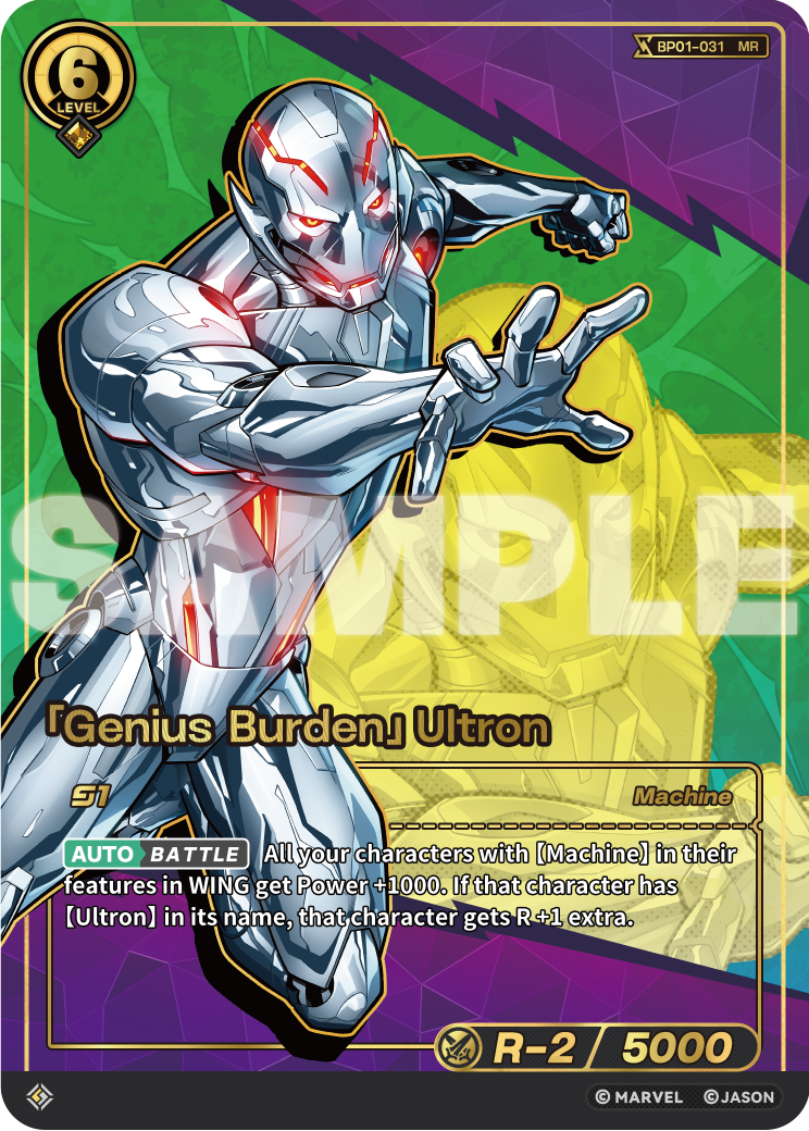 「Genius Burden」Ultron