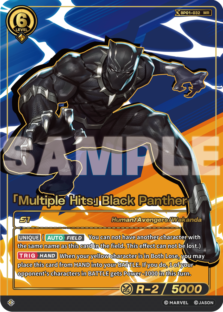 「Multiple Hits」Black Panther